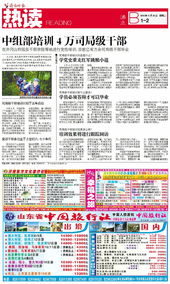 中國旅行社 專業旅游招徠與全方位服務網點