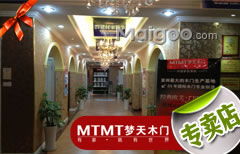 夢天木門榮登十大品牌網，專業服務網點與咨詢服務成就卓越品牌價值