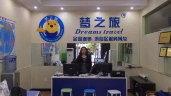 綿陽游仙區服務網點五一盛大開業 報名指定產品即贈超值七件套