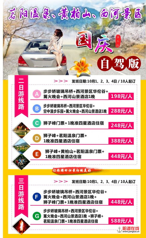 老牌五星，服務(wù)升級(jí)——湖北中青旅陽(yáng)邏門市部盛大開業(yè)