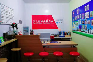 【李游筆記】——河北省中國(guó)旅行社專業(yè)店長(zhǎng)，為您開啟精彩旅程